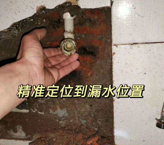西安卫生间查漏公司
